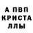 Метадон белоснежный Jay Ryze