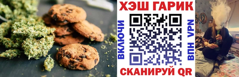 Canna-Cookies марихуана  Ермолино 