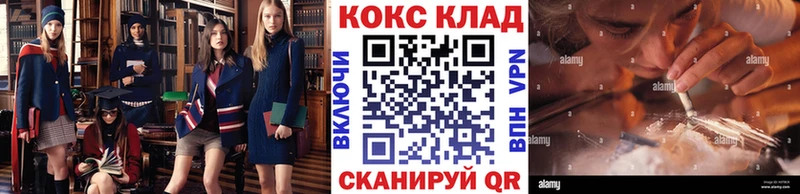 Cocaine 99%  купить наркоту  Ермолино 