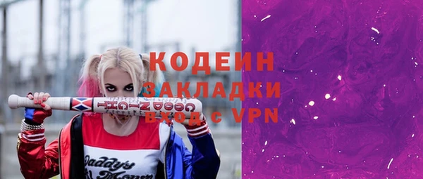 ГАЛЛЮЦИНОГЕННЫЕ ГРИБЫ Дмитровск
