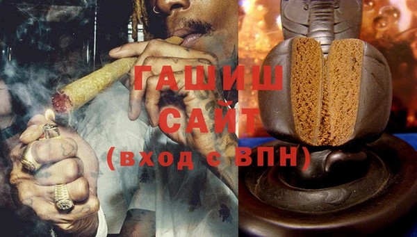 ГАЛЛЮЦИНОГЕННЫЕ ГРИБЫ Дмитровск