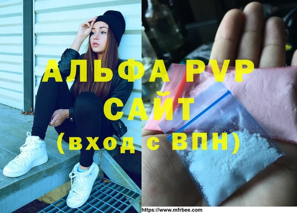 а пвп мука Дмитров