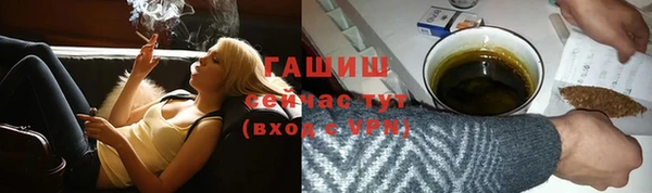 ГАЛЛЮЦИНОГЕННЫЕ ГРИБЫ Дмитровск