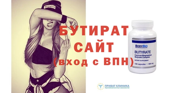 а пвп мука Дмитров