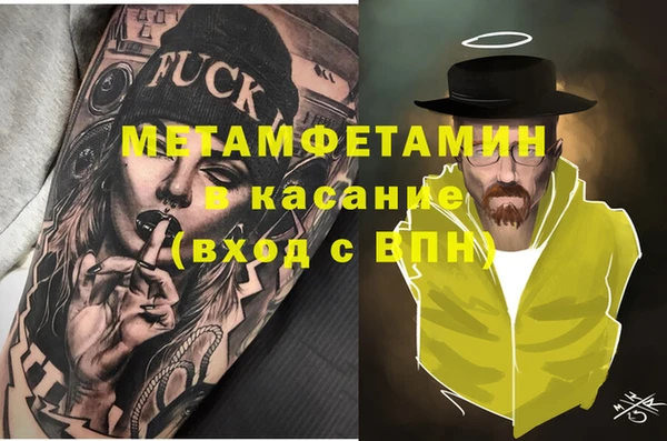 а пвп мука Дмитров