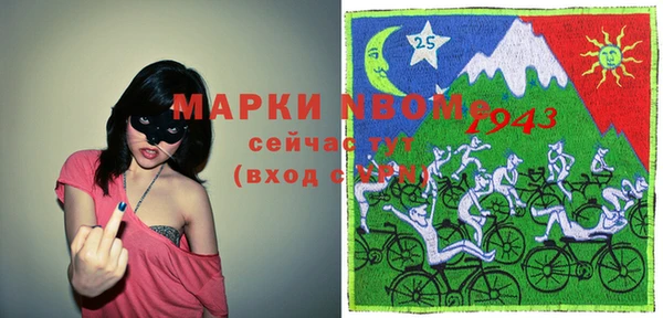 ГАЛЛЮЦИНОГЕННЫЕ ГРИБЫ Дмитровск