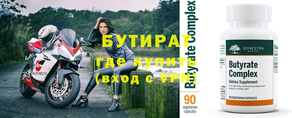 ГАЛЛЮЦИНОГЕННЫЕ ГРИБЫ Дмитровск
