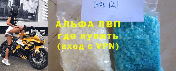 а пвп мука Дмитров