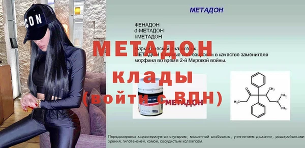 ГАЛЛЮЦИНОГЕННЫЕ ГРИБЫ Дмитровск