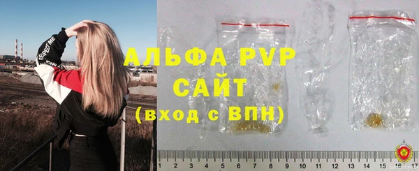 а пвп мука Дмитров