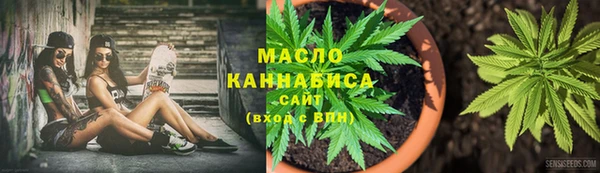ГАЛЛЮЦИНОГЕННЫЕ ГРИБЫ Дмитровск