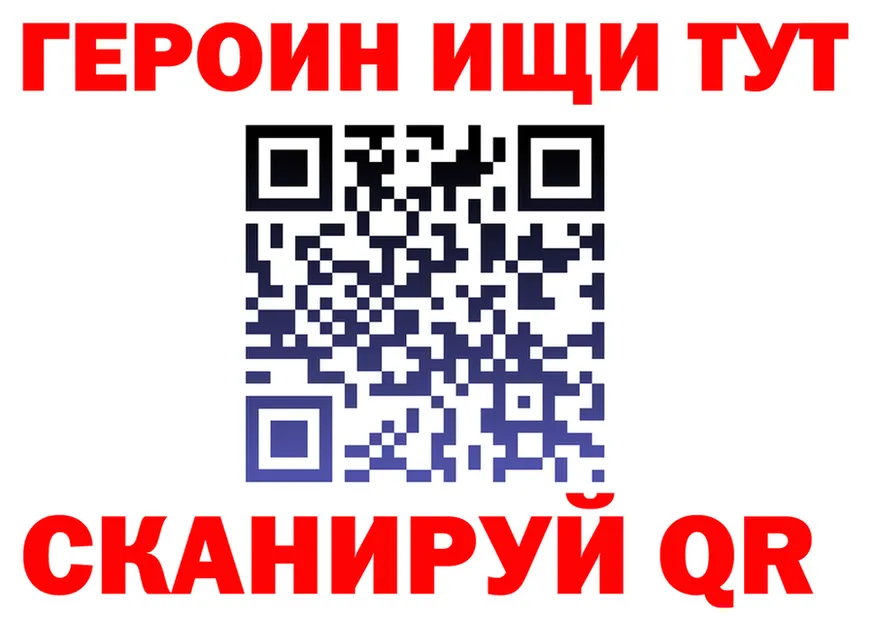 МЯУ-МЯУ 4 MMC маркетплейс площадка blacksprut Ермолино