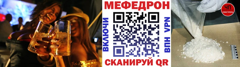 блэк спрут как зайти  наркошоп  Ермолино  МЕФ 4 MMC 