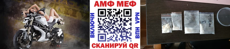 МЕТАМФЕТАМИН мет  закладка  Ермолино 