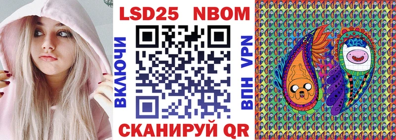 hydra tor Ермолино Марки NBOMe 1,8мг