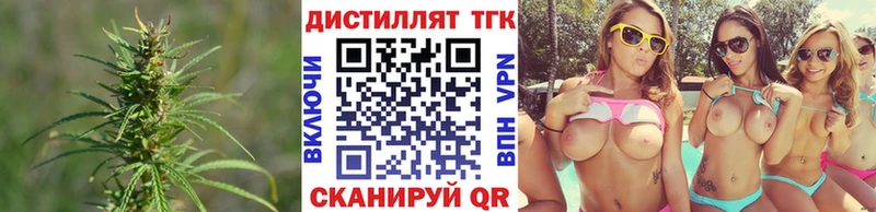 как найти закладки  Ермолино  Дистиллят ТГК THC oil 